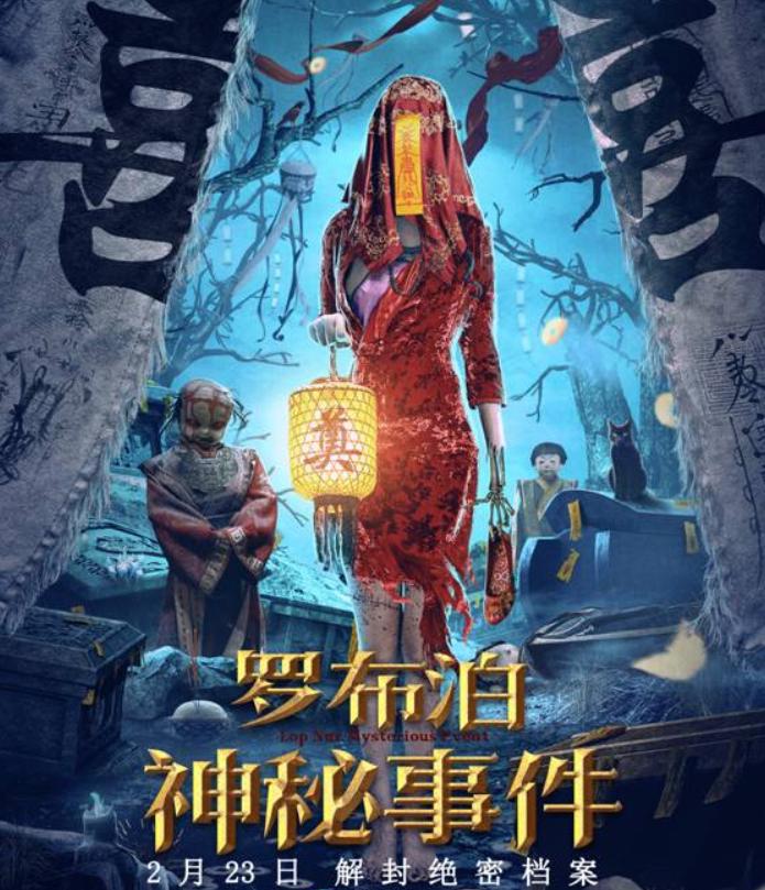 神秘消失的巧克力狂歡，最新懸疑事件揭秘