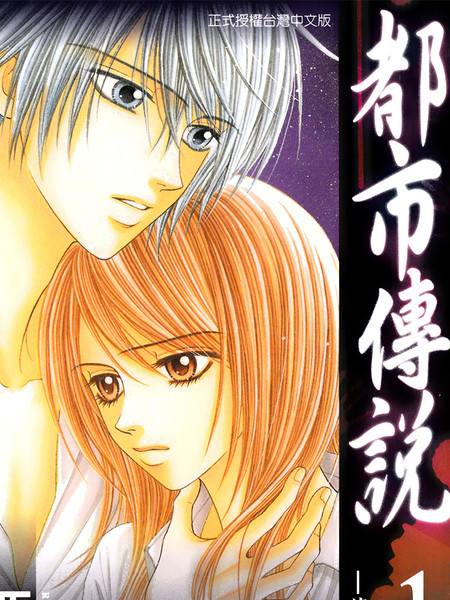 科技新品重塑動(dòng)漫體驗(yàn)，都市傳說(shuō)動(dòng)漫在線觀看