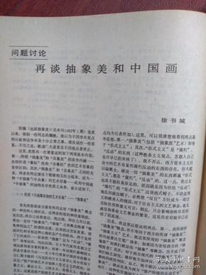 徐一釘2025年溫馨日常故事，美好瞬間的新篇章