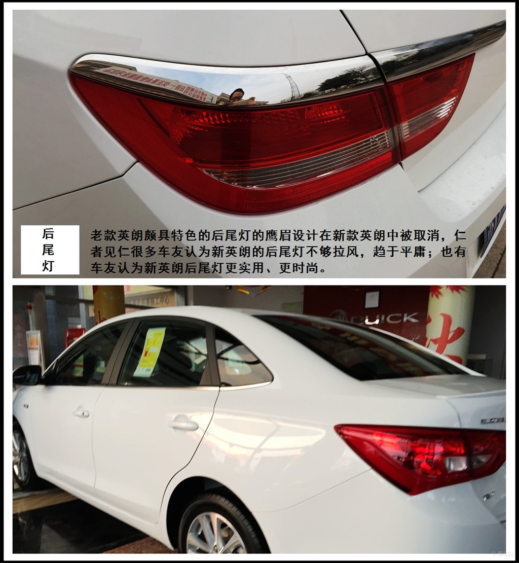 全新英朗車主群，時代精英共鑒汽車新風尚