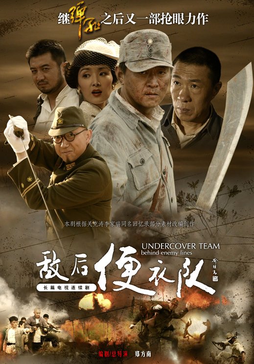 激戰(zhàn)電視劇，成長之路上的學習之旅與自信之源