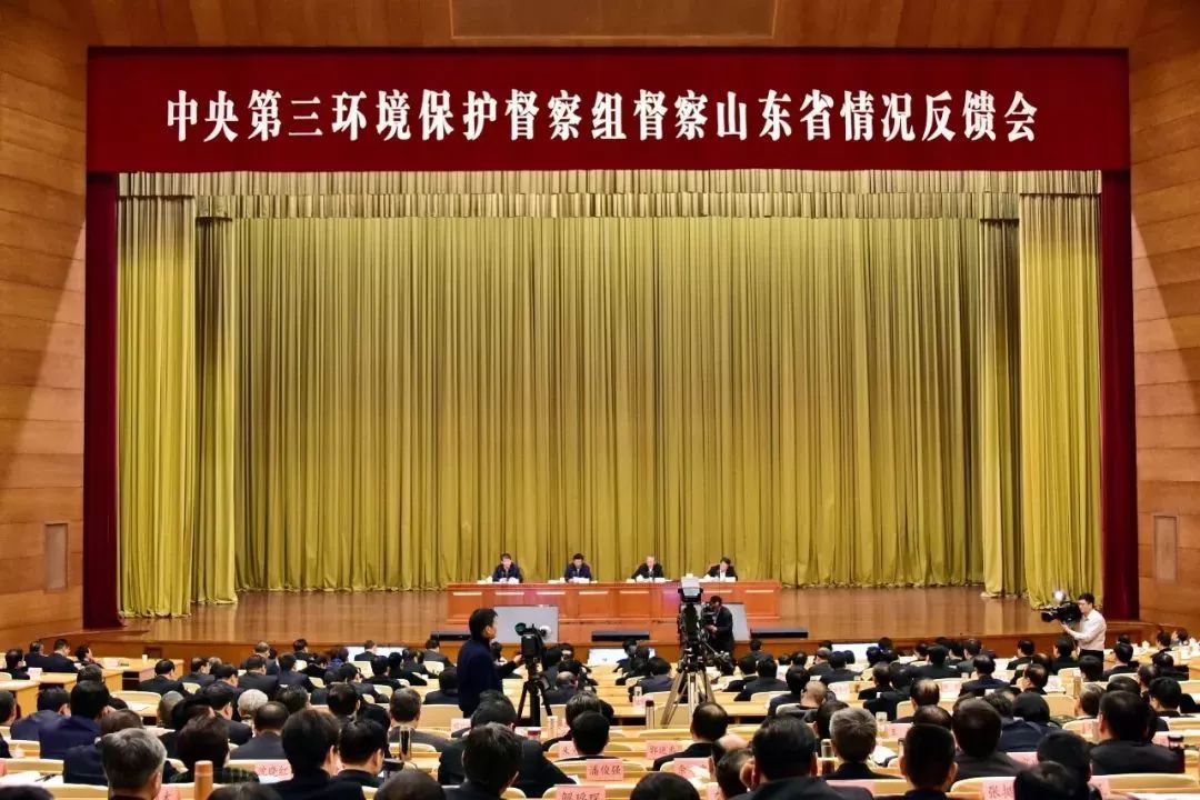 山東環(huán)保督察引領(lǐng)綠色變革，共創(chuàng)生態(tài)未來(lái)最新動(dòng)態(tài)