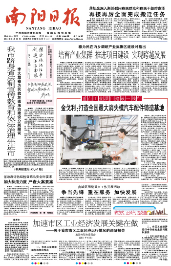 最新檢查日報(bào)制作步驟指南及要點(diǎn)解析