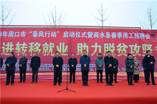 商水阿爾本招聘啟事，見證企業(yè)在時(shí)代浪潮中的崛起之路