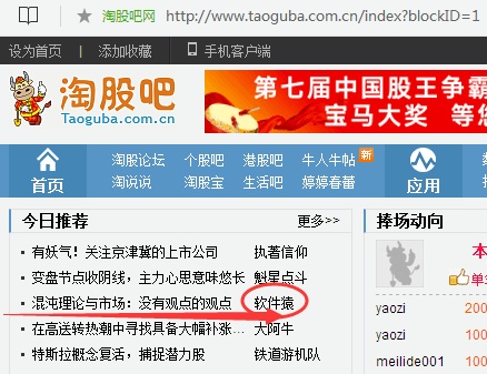 股票混沌理論,股票混沌理論，小巷中的隱秘寶藏