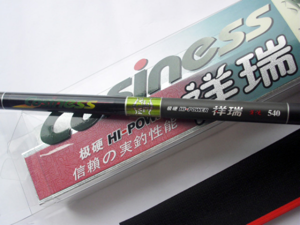 關(guān)于8米手竿價格的深度探討與分析