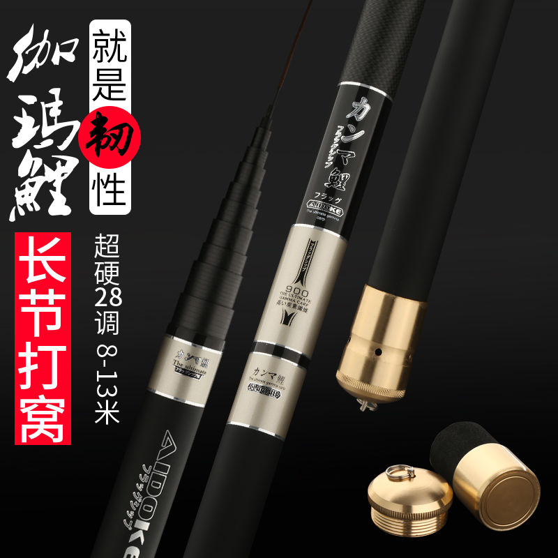 關(guān)于8米手竿價格的深度探討與分析