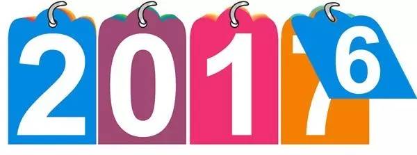 2016年度熱門(mén)秘籍分享,2016年度熱門(mén)秘籍分享，科技新品，點(diǎn)亮未來(lái)之光