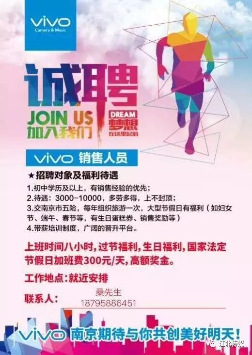 德克薩斯州招聘資訊更新詳解，最新步驟指南與招聘資訊更新動態(tài)