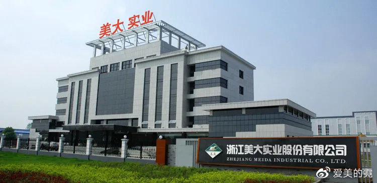 浙江美大最新動態(tài)揭曉,溫馨家庭聚會盛大呈現(xiàn)