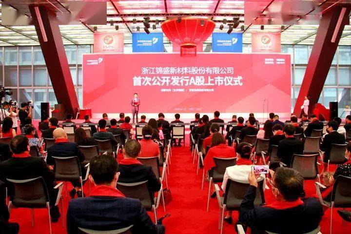 和盛育林成功上市，開(kāi)啟綠色生態(tài)發(fā)展新篇章