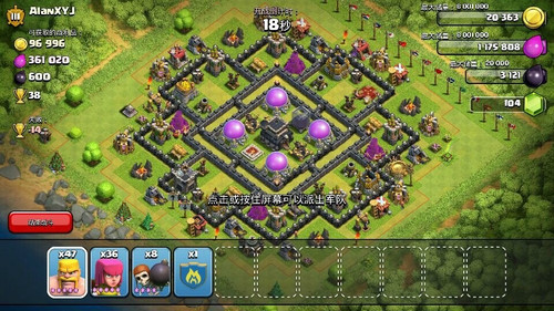 部落沖突9本頂級(jí)陣型攻略，變化、學(xué)習(xí)與成長(zhǎng)的力量，掌握陣型變化的力量助你稱霸部落戰(zhàn)場(chǎng)！