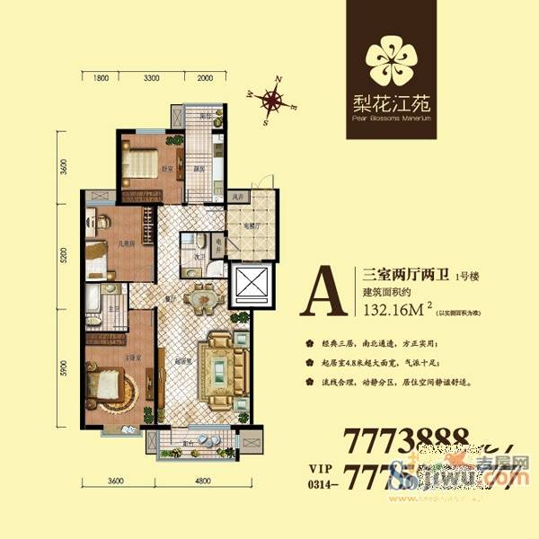 承德梨花江苑最新動態(tài)更新