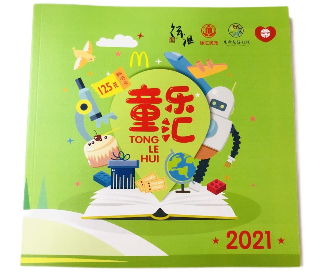 兒童電影票收費標準揭秘，夢幻之旅的自然美景探索之旅