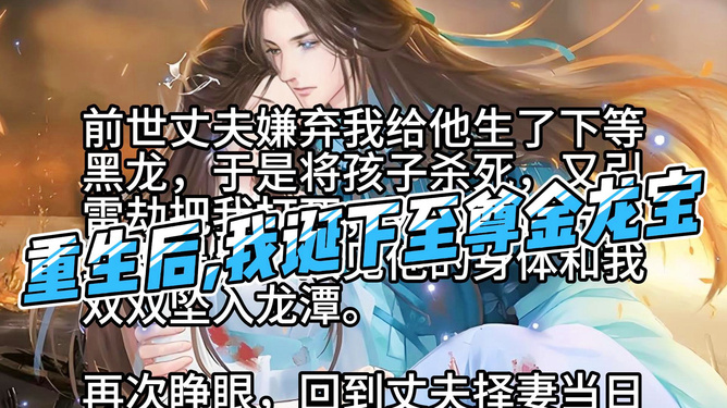 最新熱門小說一網(wǎng)打盡，完結(jié)佳作大集合