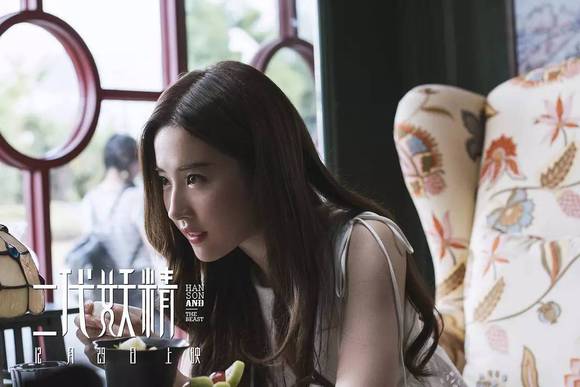 狐貍精新版,魅力無(wú)限的神秘魅力?