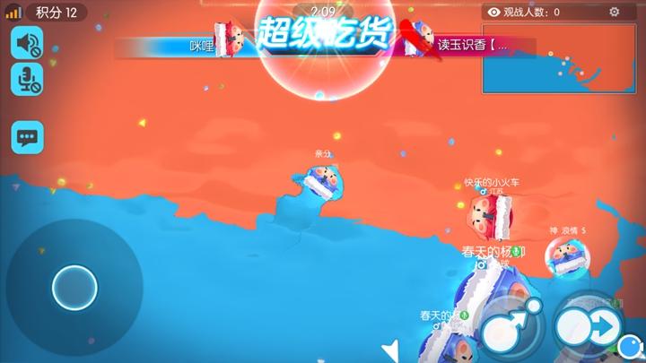 歡樂球吃球新版，小紅書熱門推薦，球球大作戰(zhàn)的極致魅力！