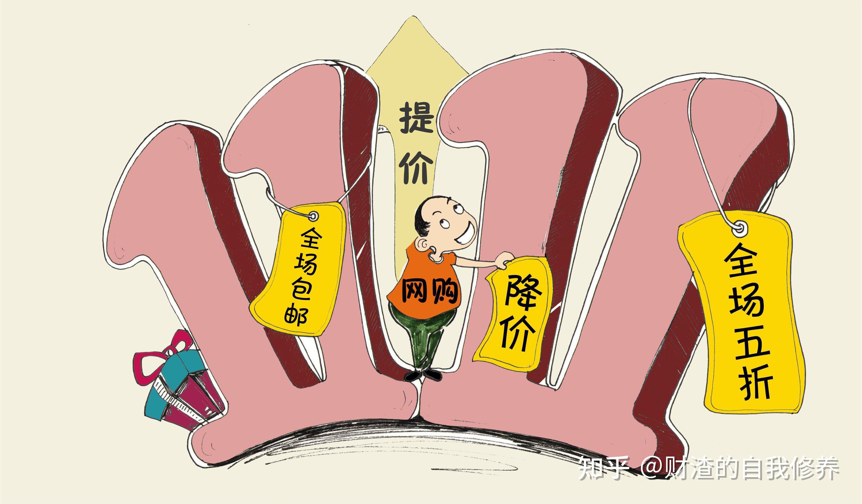 價(jià)格歧視解析與旅行中的自然美景魅力對(duì)比，真正的目的地探討