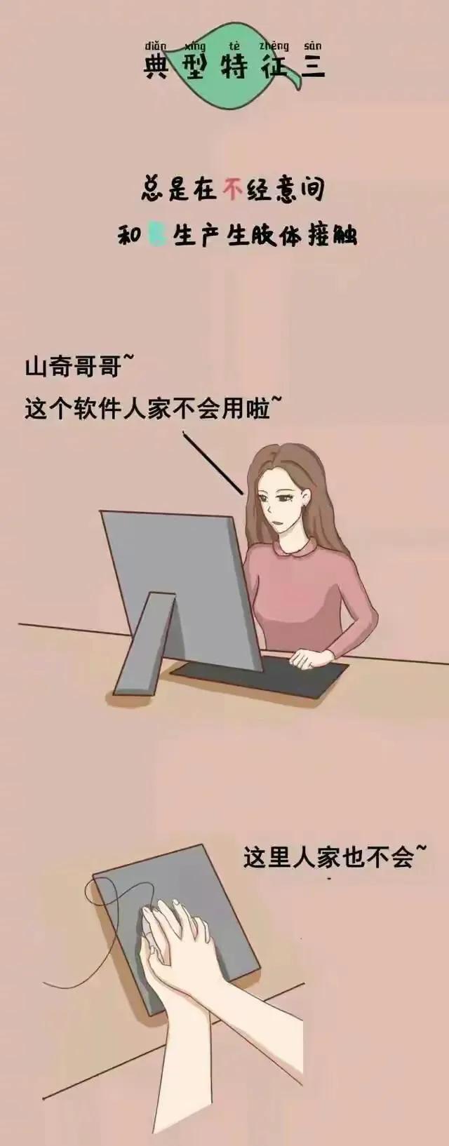 綠茶妹電影在線，自然美景的心靈之旅之旅