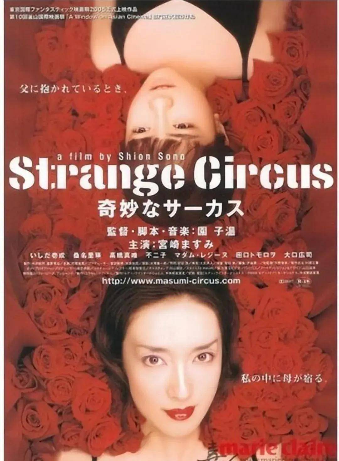 日韓愛情電影，背景、發(fā)展與影響