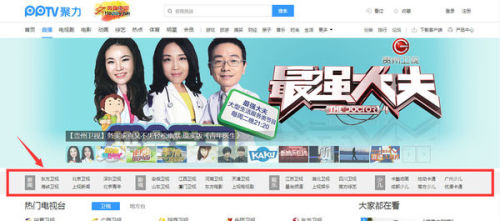 電視頻道直播，背景、歷程與時(shí)代印記的演變之路