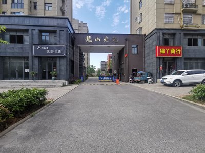 山南苑最新房價揭曉，全面了解和購房指南