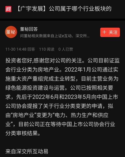 廣宇發(fā)展行情下的自然美景探索，內(nèi)心寧?kù)o與喜悅的旅程