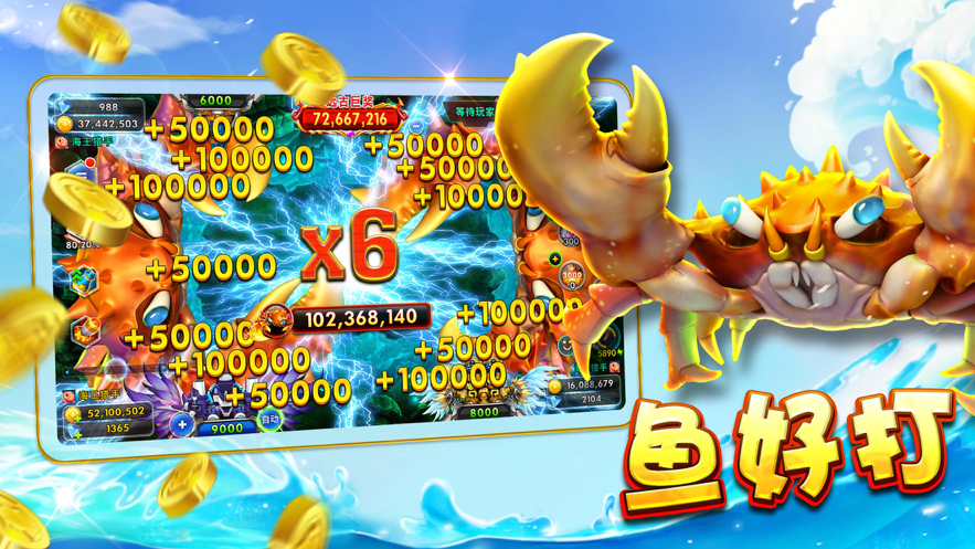 最新捕魚手游攻略指南，快速上手技巧與提升捕魚技能全解析