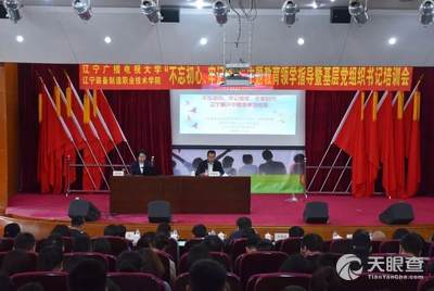 遼寧電視大學(xué)，小巷深處的獨(dú)特學(xué)府與隱藏的特色小店探索