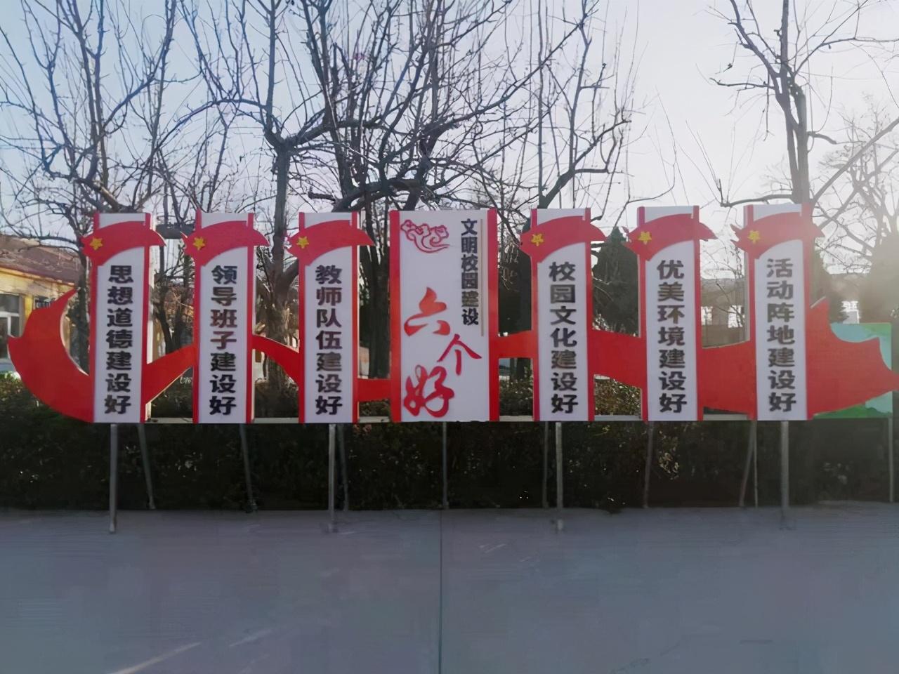 唐山小學排名深度剖析，教育質量一覽無余