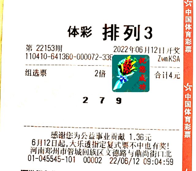 3D曹圣手最新謎語揭秘，日常生活中的溫馨謎題