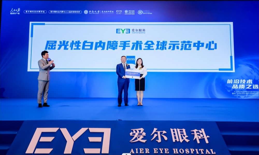愛爾眼科最新動(dòng)態(tài)，創(chuàng)新科技引領(lǐng)眼科醫(yī)療新時(shí)代發(fā)展