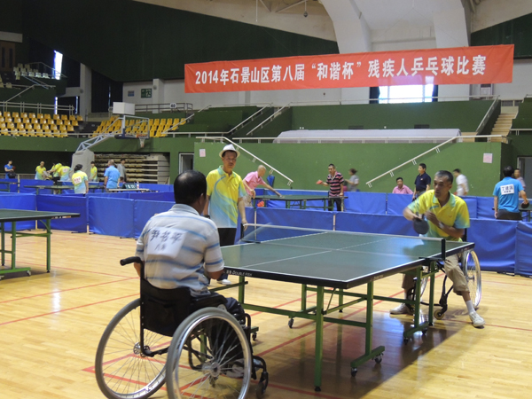 殘疾比賽，運動的力量與精神的榮耀時刻