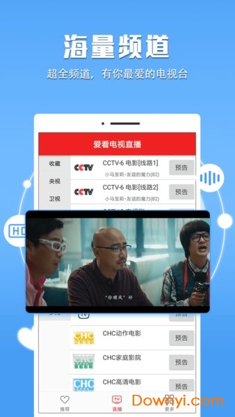 最新電視直播版本，自然美景的治愈之旅，探尋內(nèi)心平和的啟程