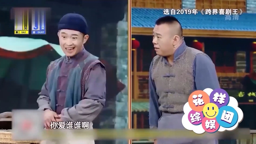 丫蛋盤絲洞小品深度解讀與觀點(diǎn)闡述，全新演繹的魅力與內(nèi)涵