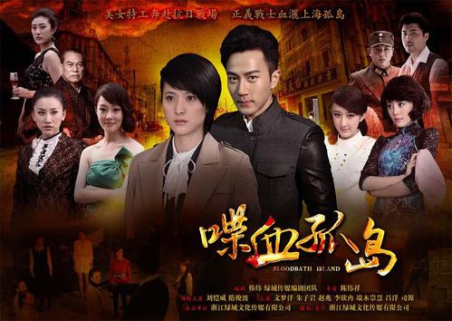 喋血孤島電視劇演員表——?jiǎng)?lì)志之旅中的變化、學(xué)習(xí)與自信