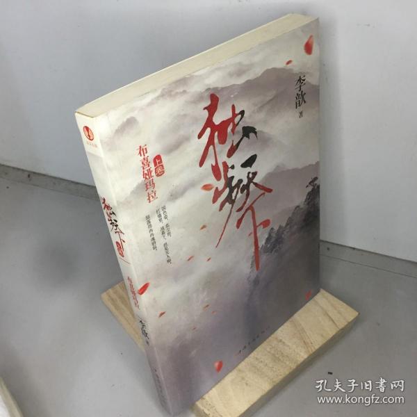 李歆新作小說，知識力量下的變化之美