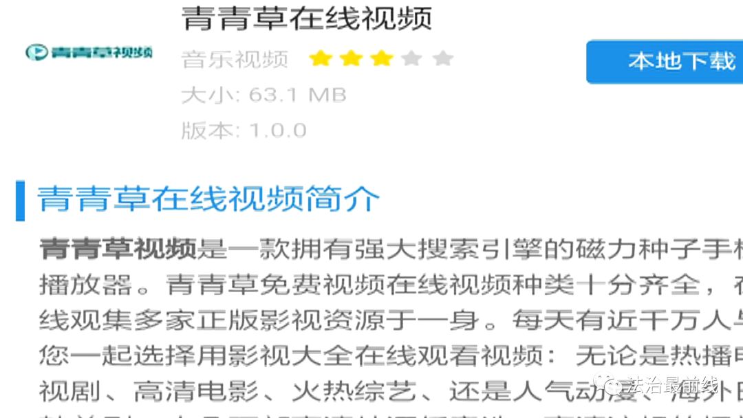 青青草最新資源網(wǎng)站，學(xué)習(xí)變化，自信與成就感的源泉探索