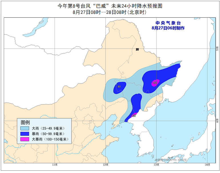 遼寧最新臺風動態(tài)更新