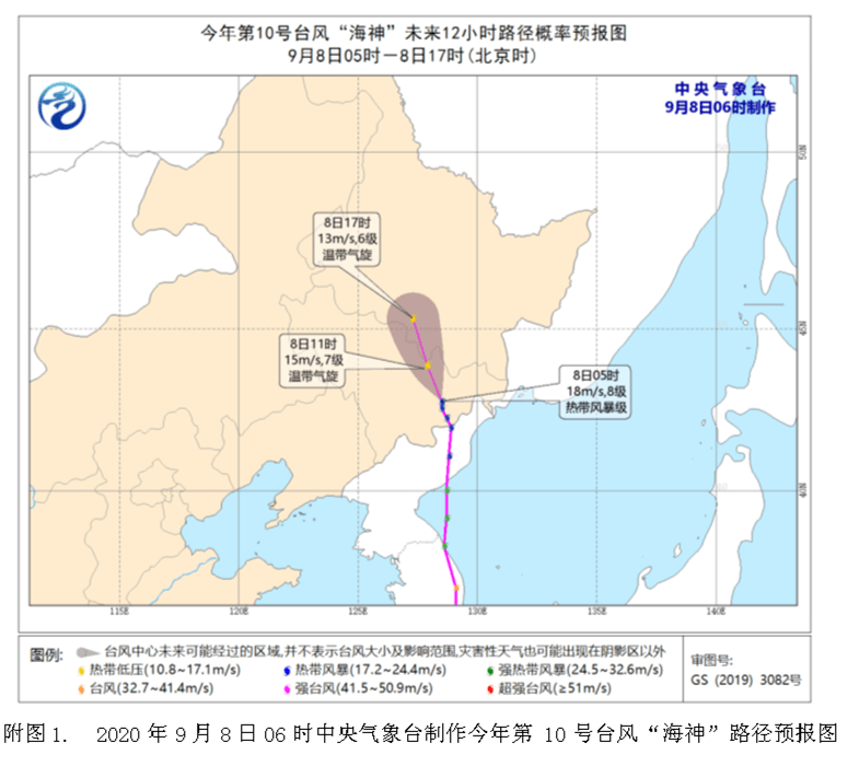 遼寧最新臺風動態(tài)更新
