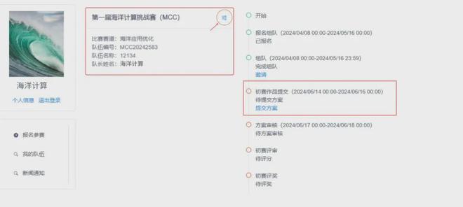 最新提交內(nèi)容，引領(lǐng)時(shí)代風(fēng)潮的最新動(dòng)態(tài)