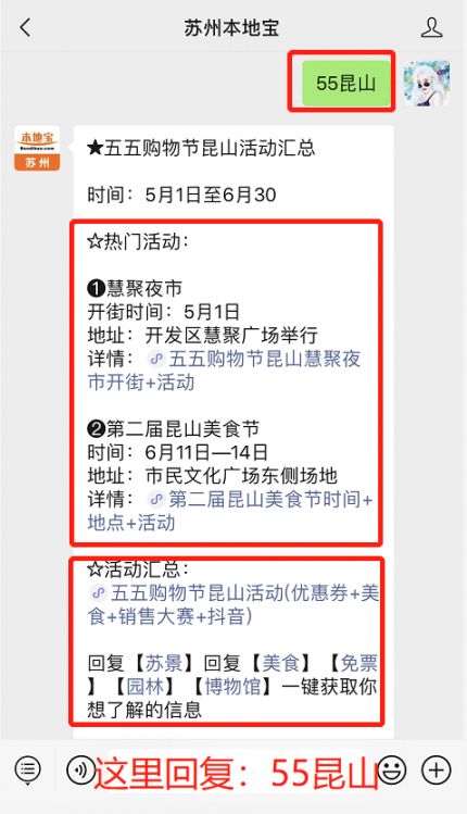 昆山動(dòng)態(tài)速遞實(shí)時(shí)更新，最新資訊一手掌握