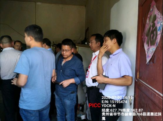 赫章地震最新動態(tài)，科技前沿守護家園