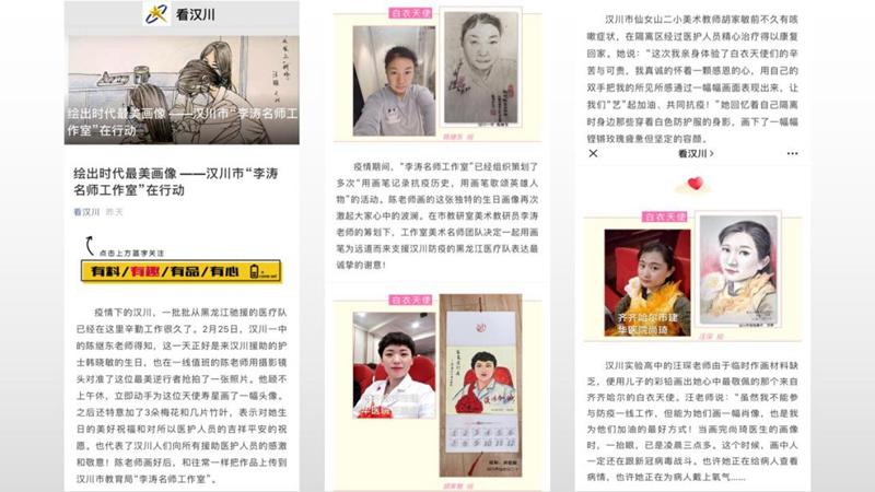 孝感晚報(bào)最新資訊，城市中的溫情日常報(bào)道