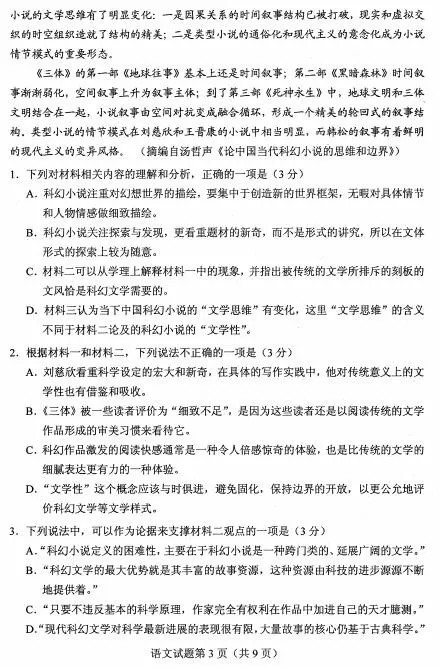 關于XXXX辯論的最新辯論稿，背景、事件、影響與地位的全面解析
