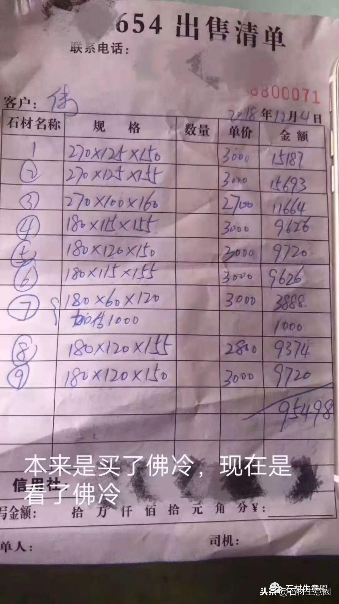 芝麻黑價格走勢分析，多元觀點探討與市場趨勢揭秘