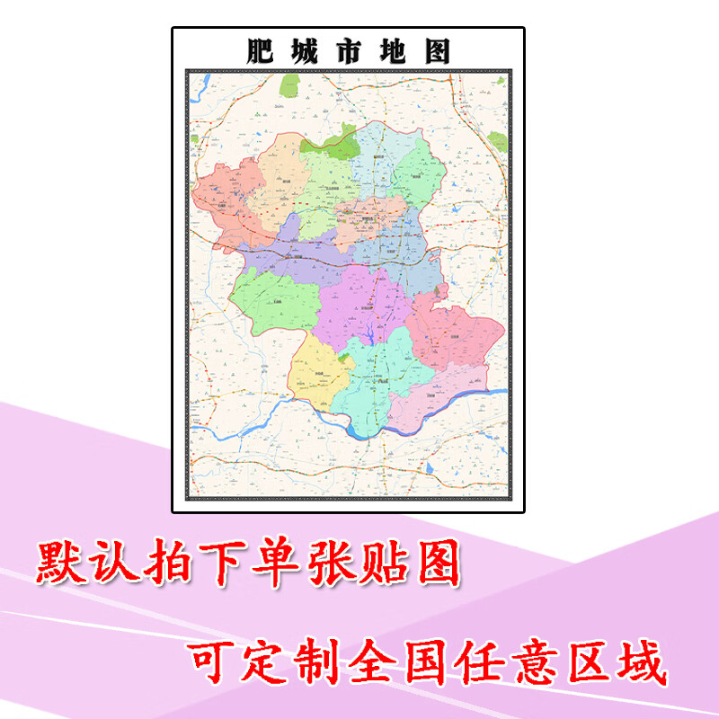 最新肥城地圖，價(jià)值、影響與探索