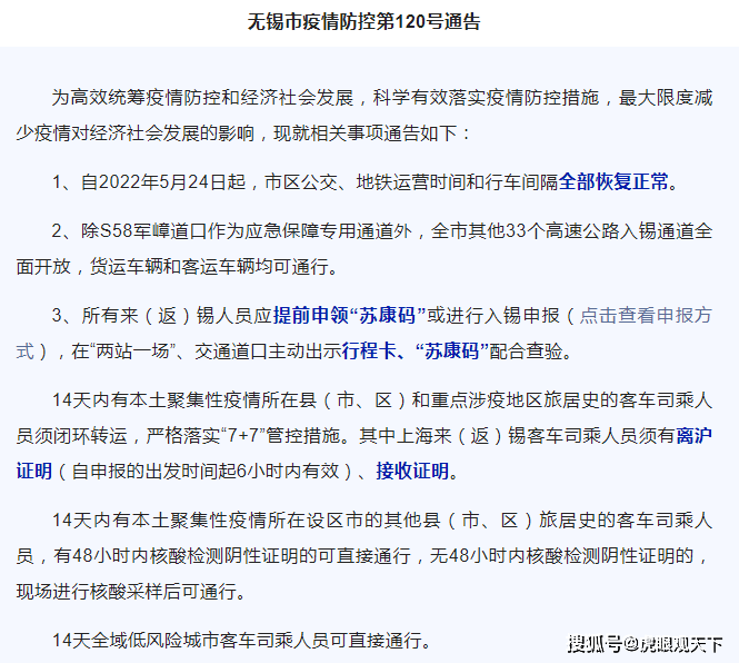 最新返錫政策詳解，背景、進(jìn)展及其影響