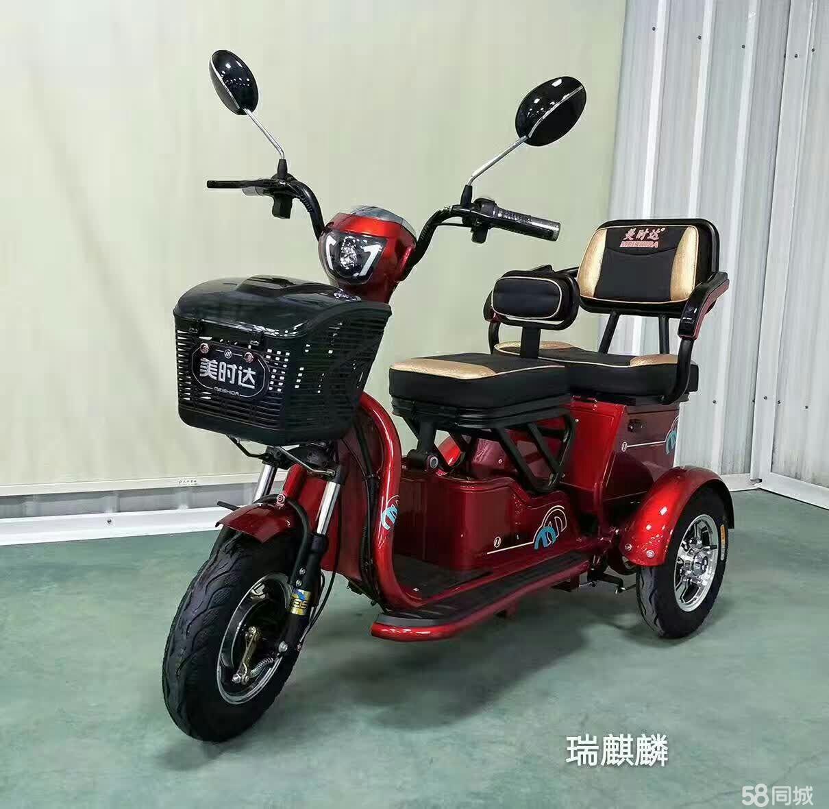 美時達(dá)電動三輪車價格大全