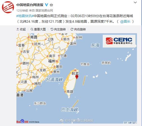 中國(guó)地震臺(tái)網(wǎng)最新測(cè)定，變化帶來(lái)的自信與成就感提升